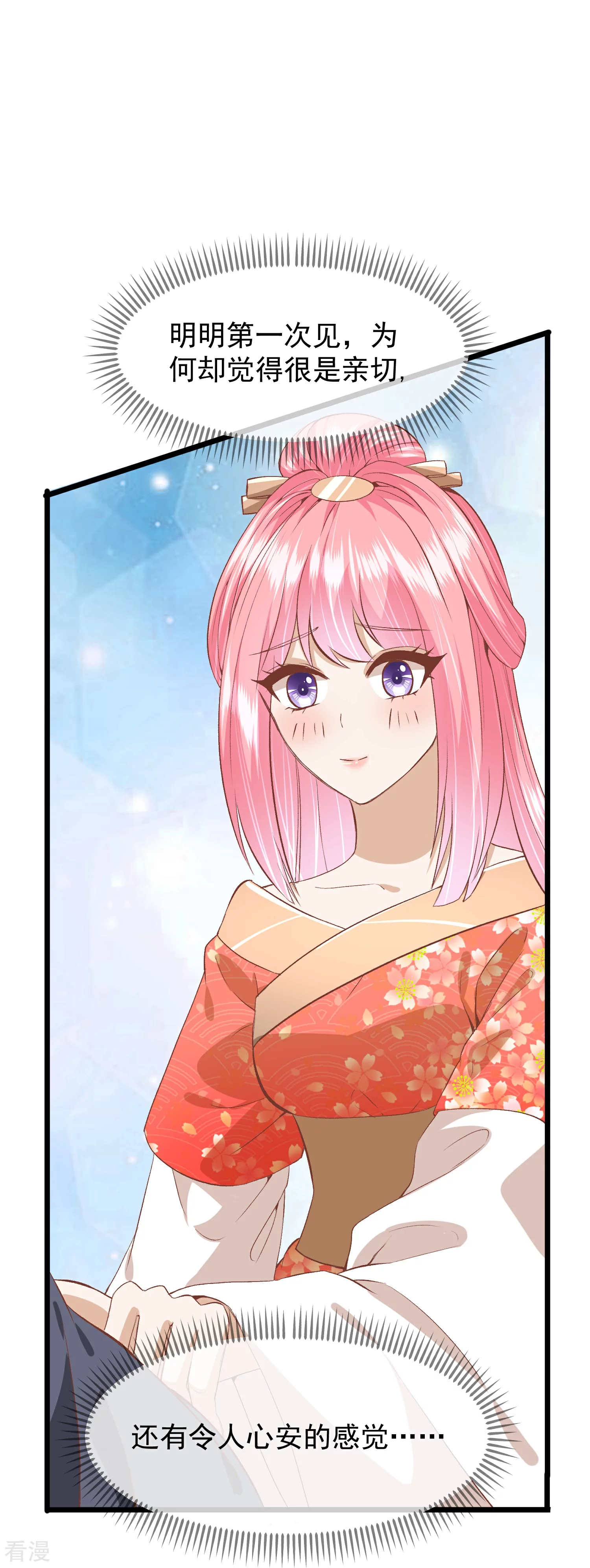第三季第53话 重新出发24