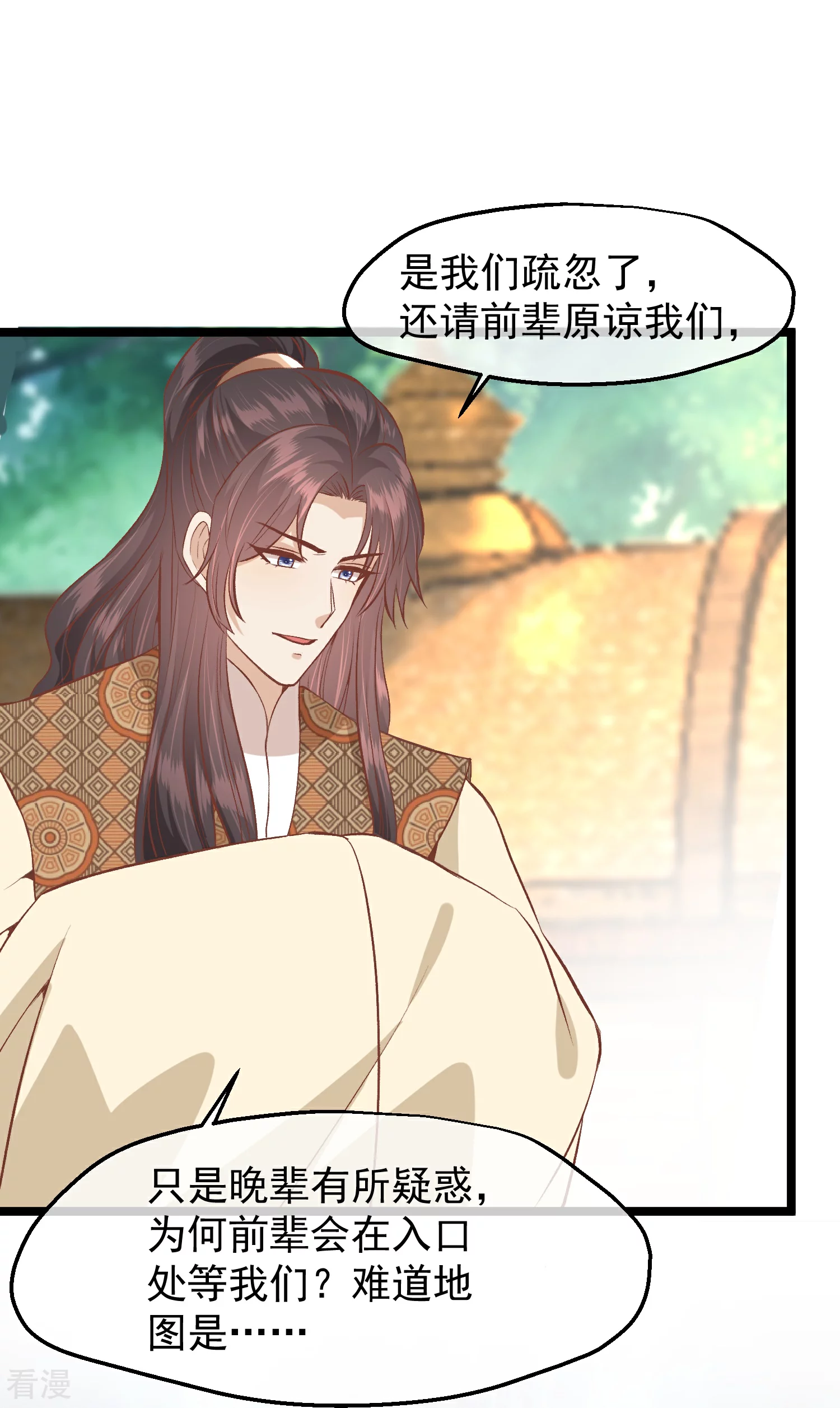 第三季第53话 重新出发25