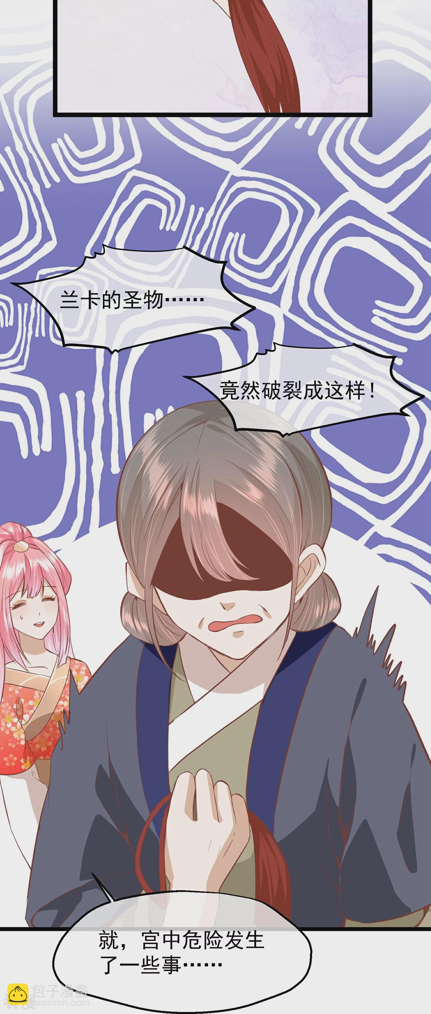 第三季第53话 重新出发33