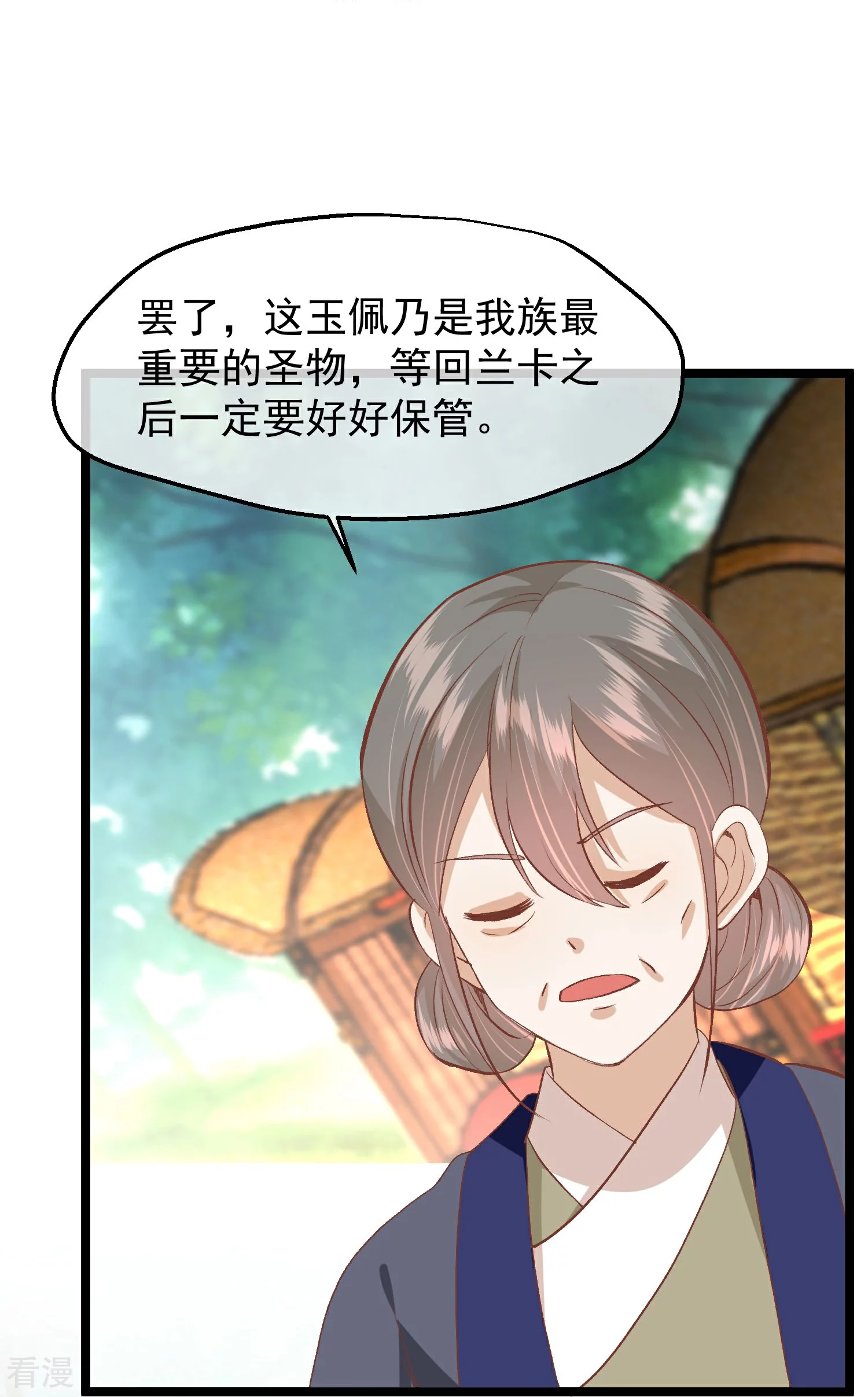 第三季第53话 重新出发34
