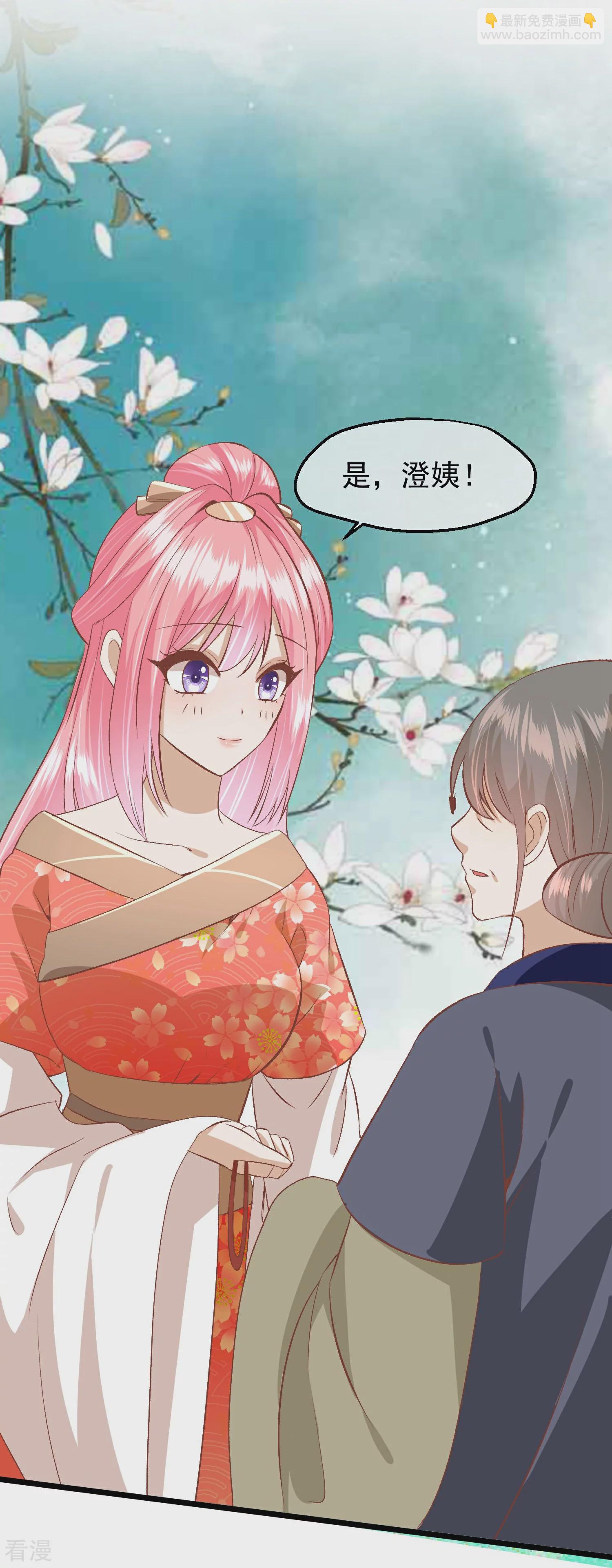 第三季第53话 重新出发35