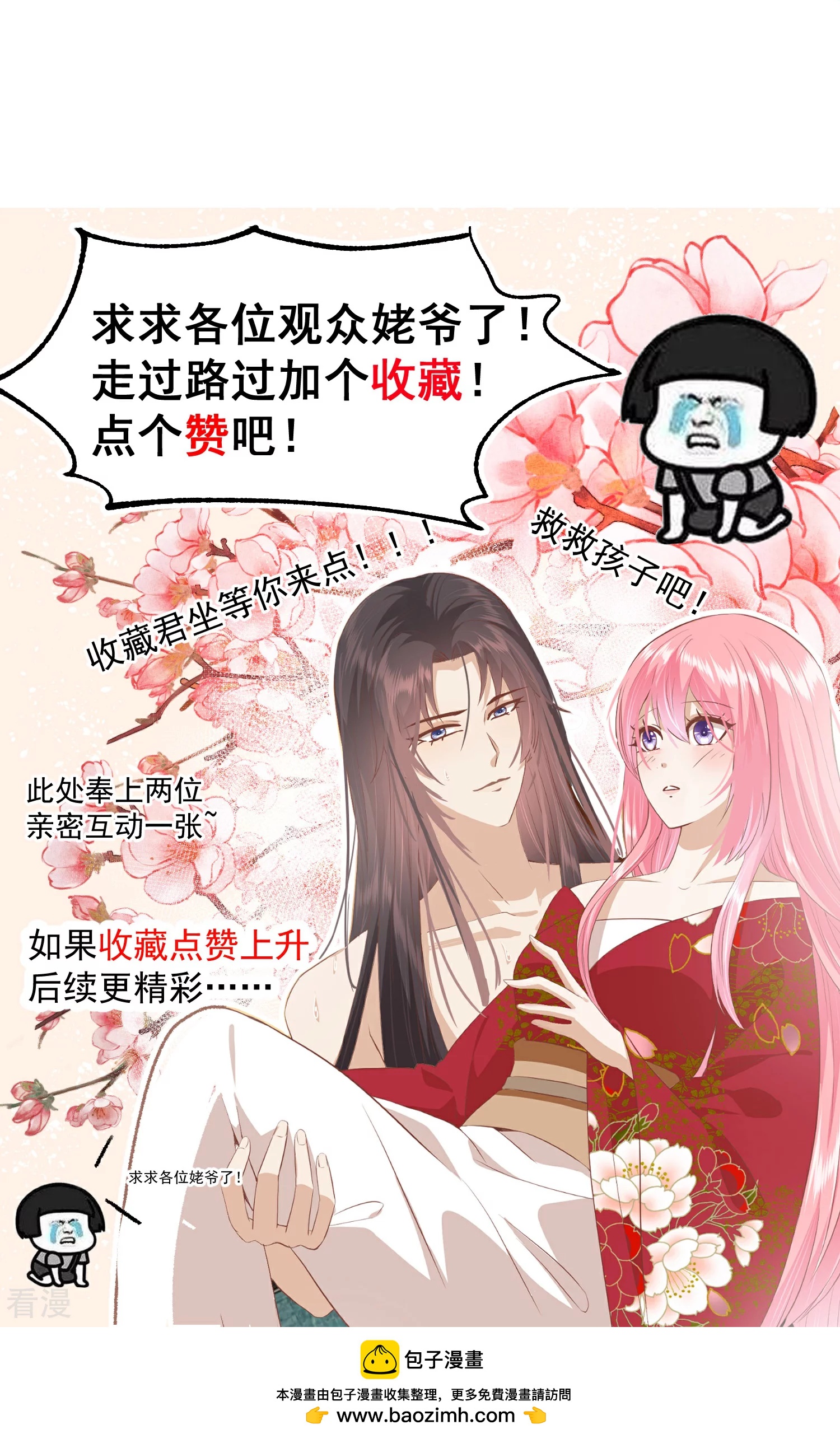 第三季第53话 重新出发36
