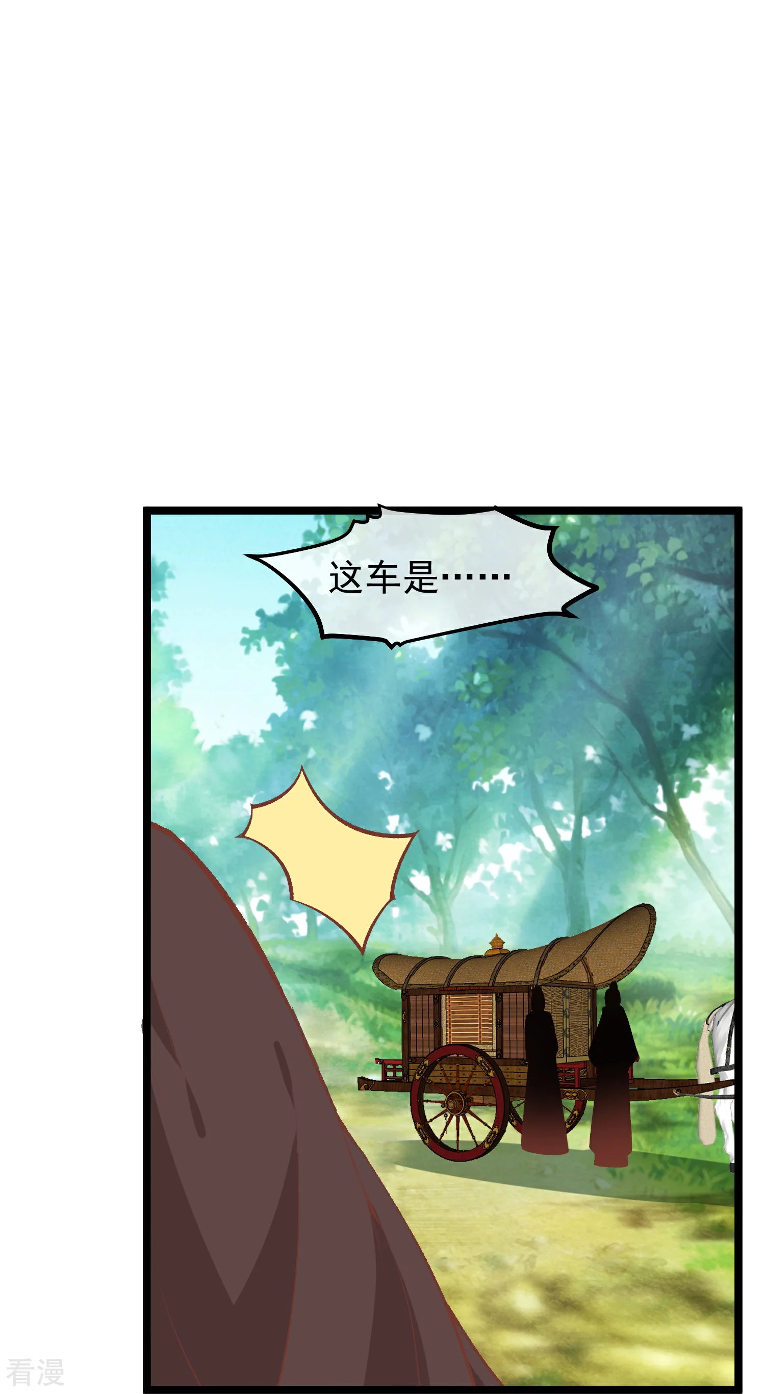 第三季第53话 重新出发6