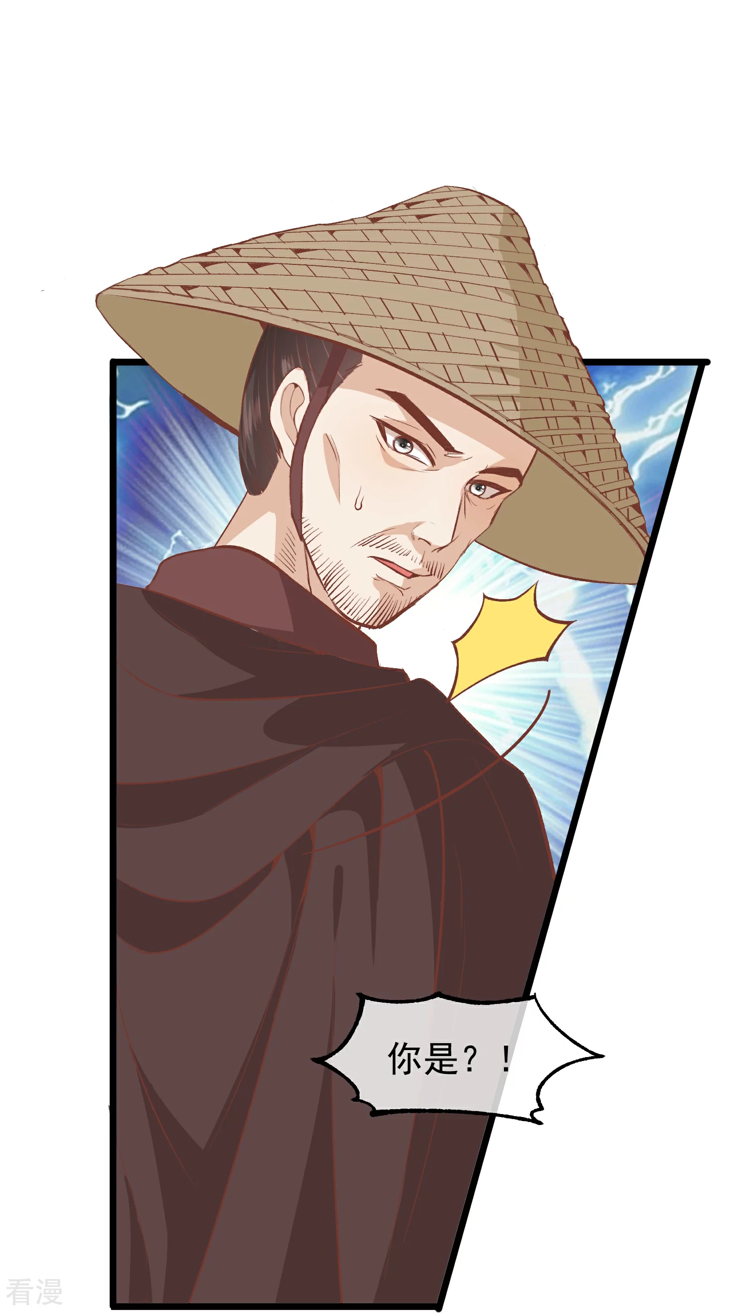 第三季第53话 重新出发7