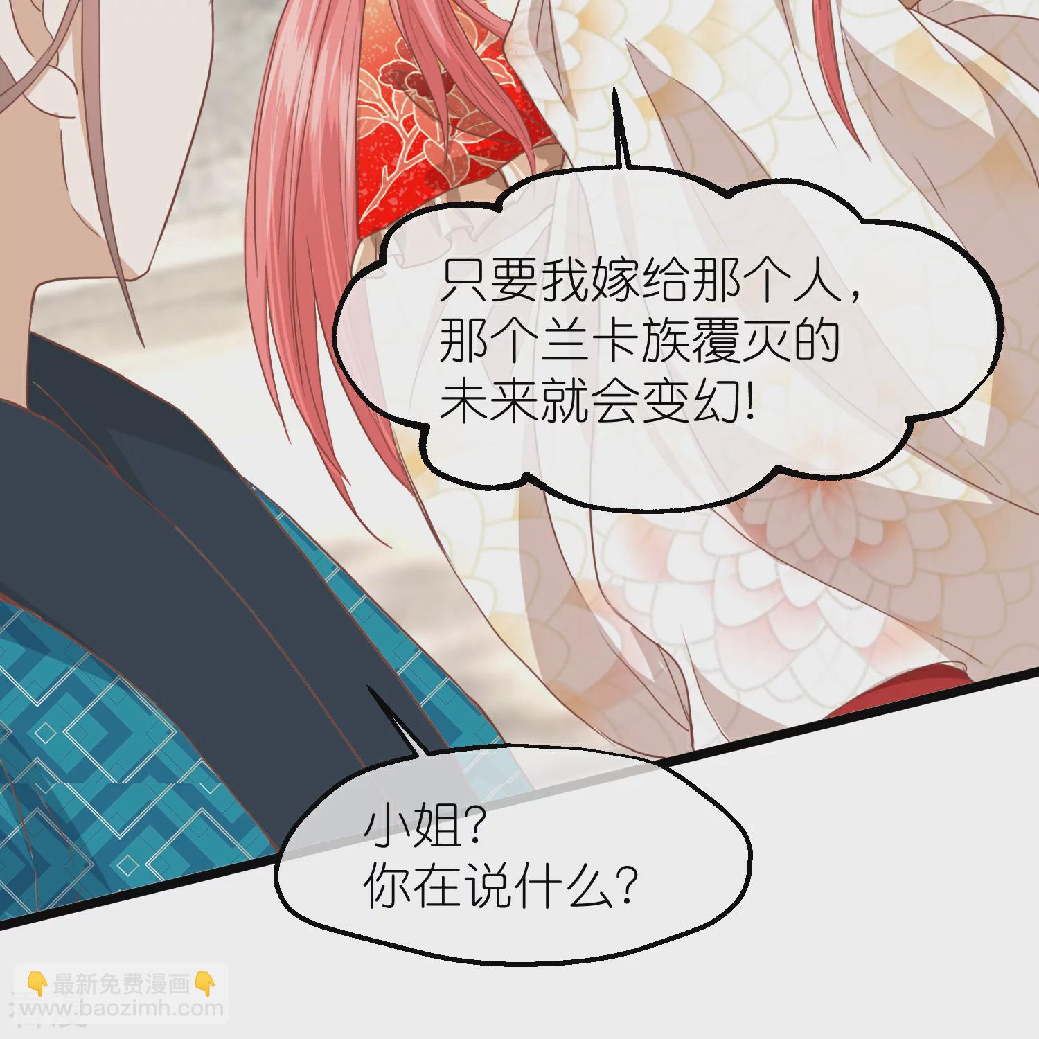第三季第57话 当年往事15
