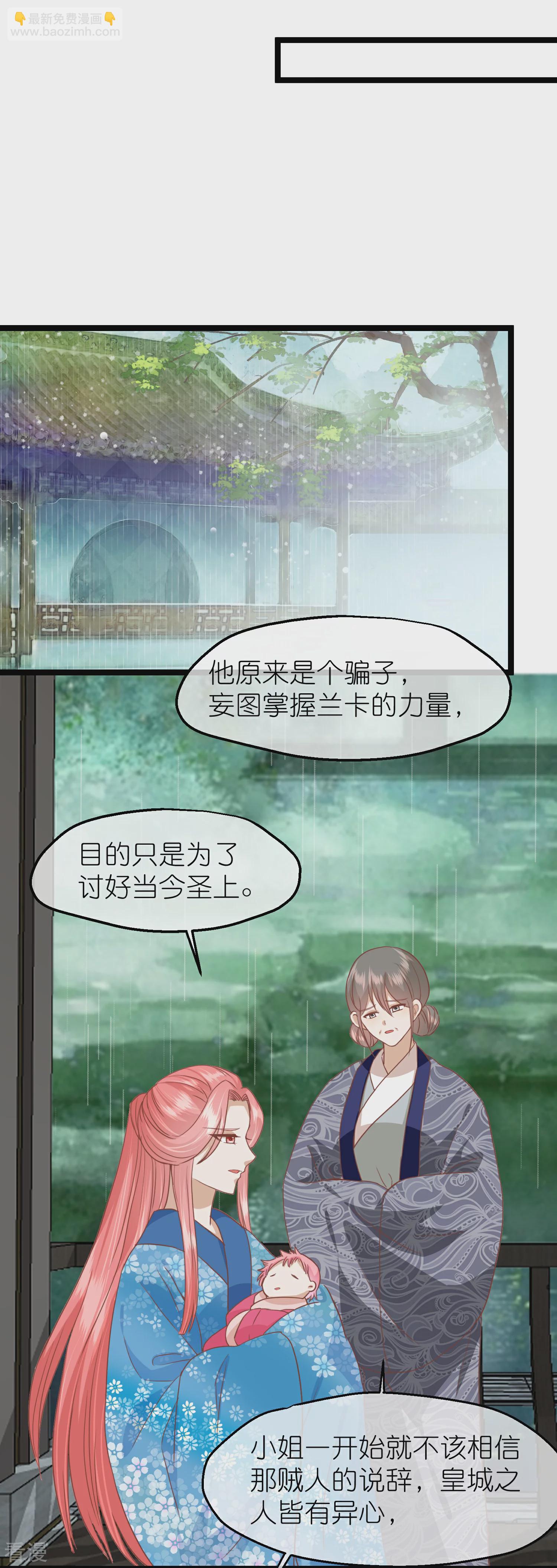 第三季第57话 当年往事25