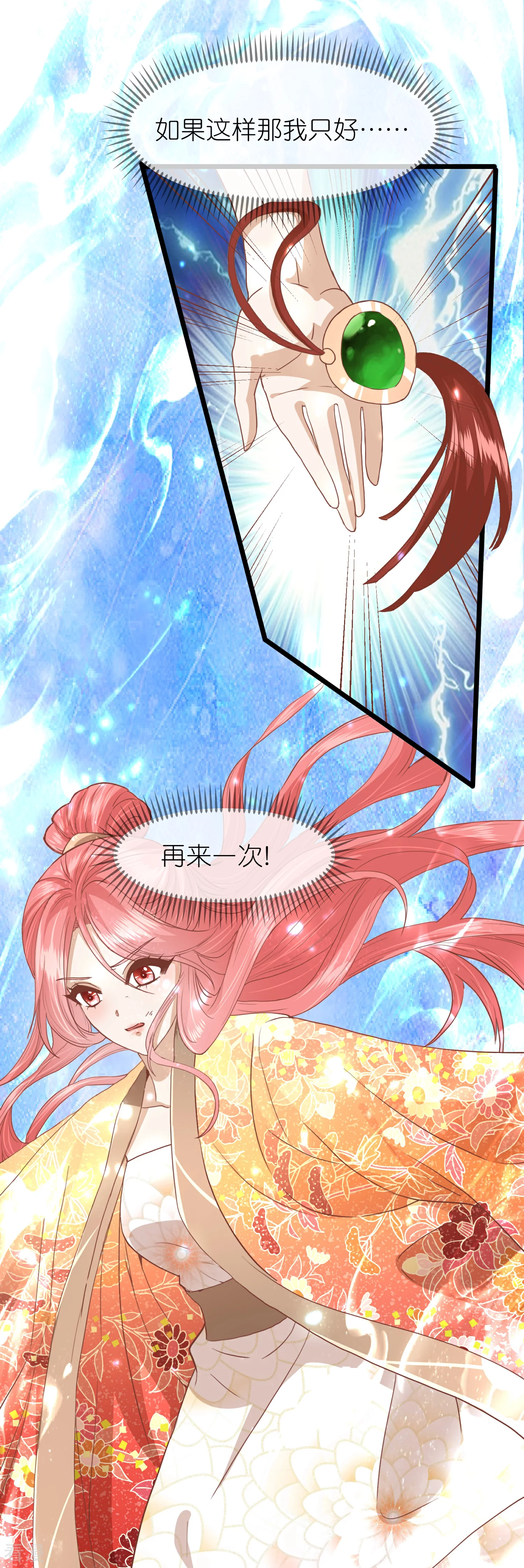 第三季第57话 当年往事3