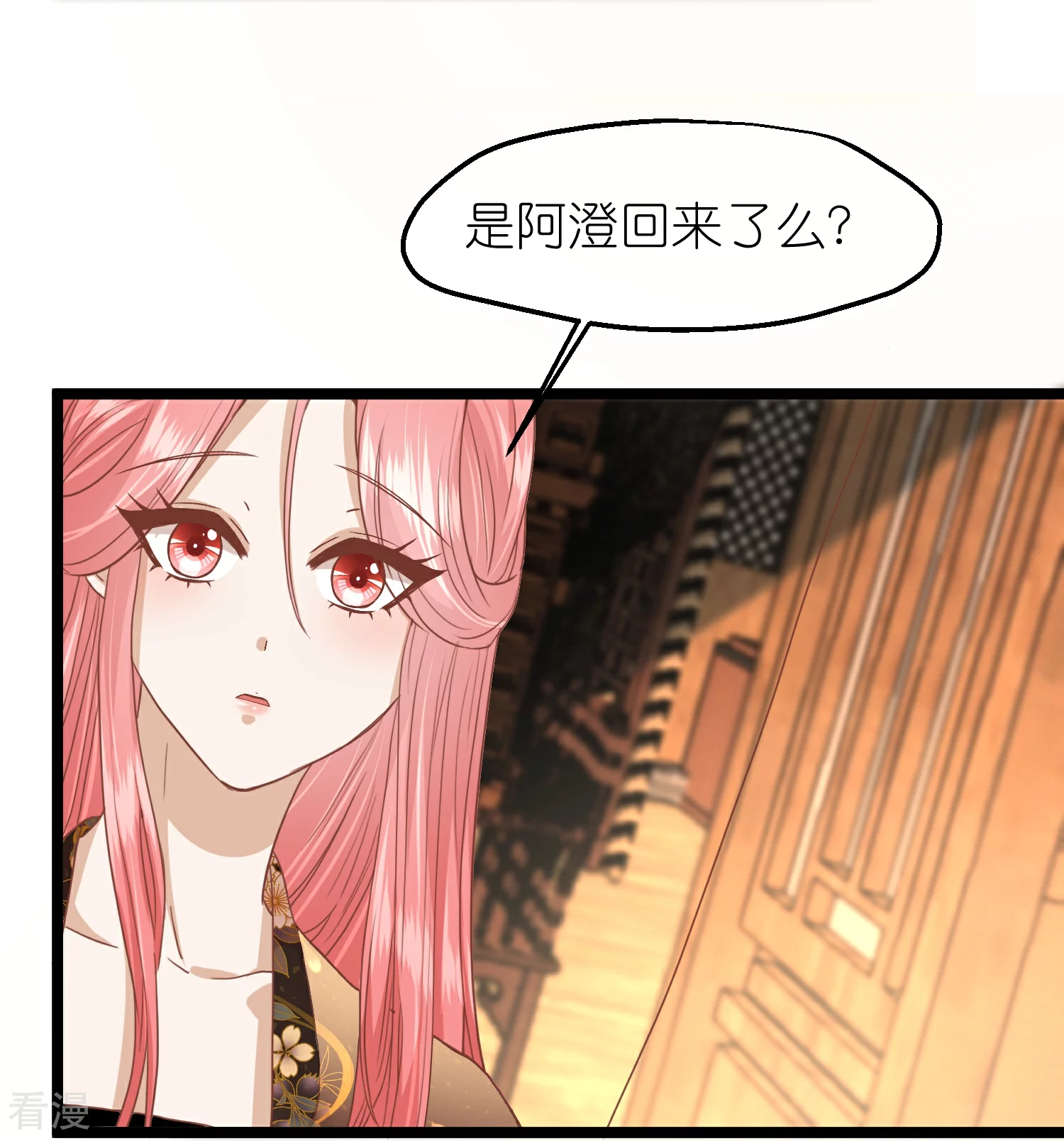 第三季第57话 当年往事37