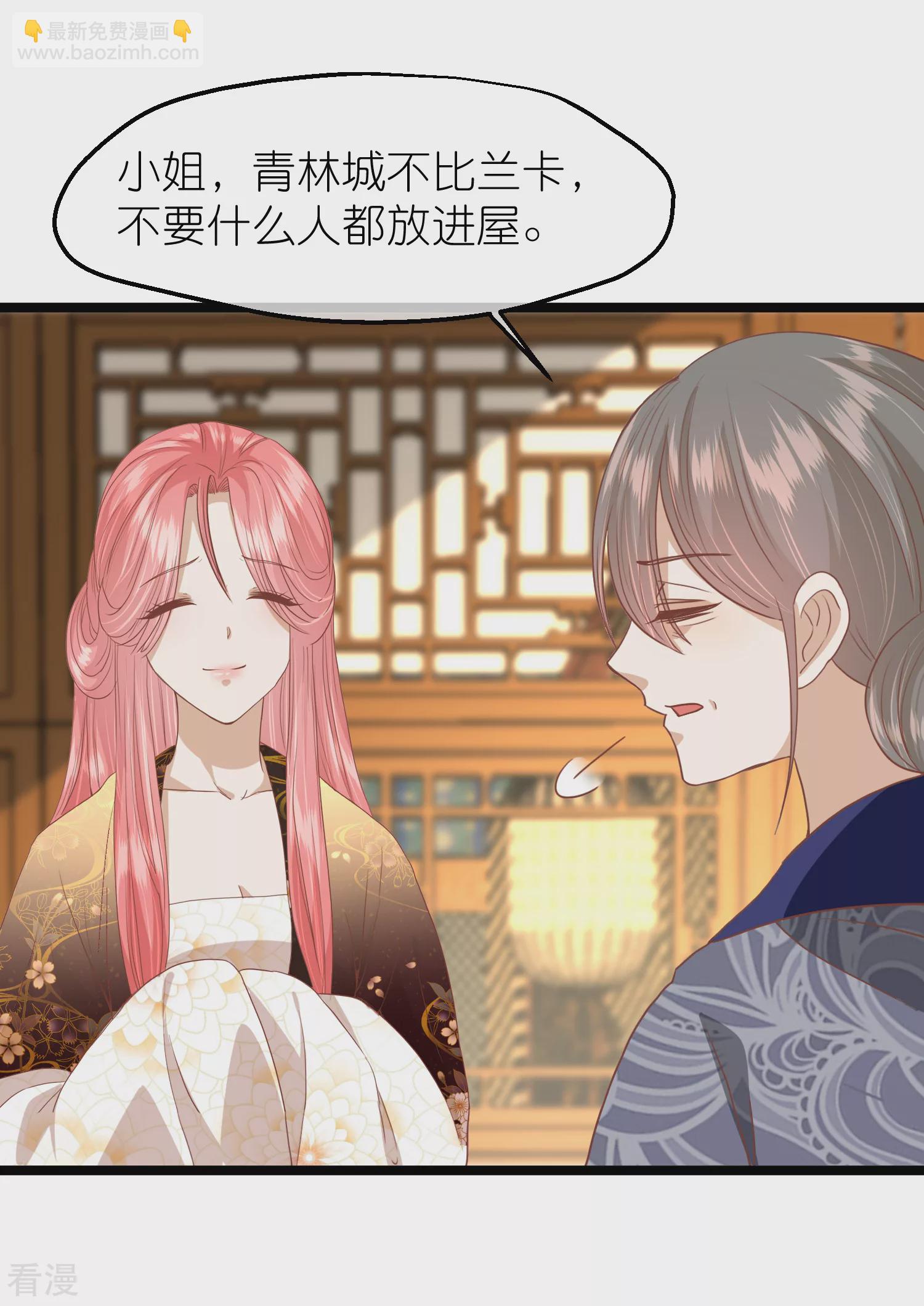 第三季第57话 当年往事42