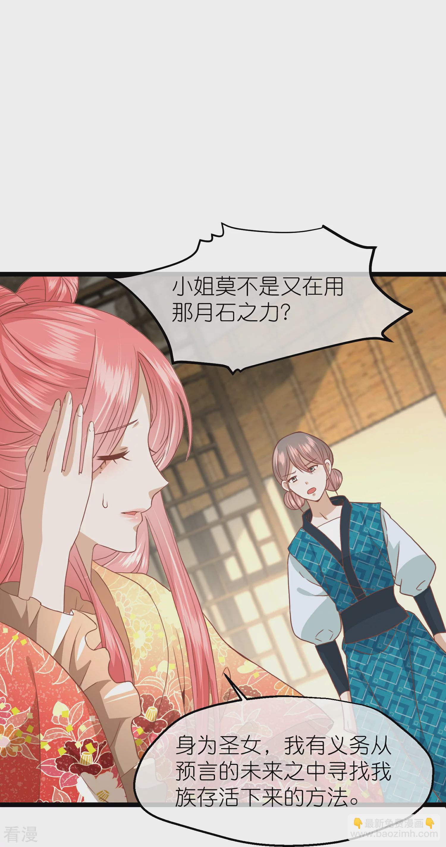 第三季第57话 当年往事6