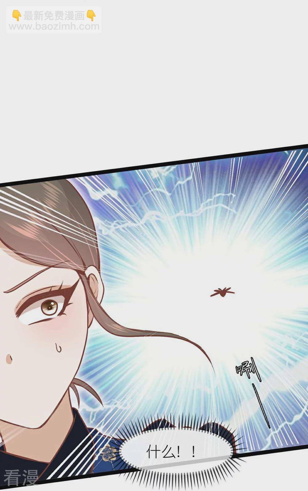 第三季第69话 蛊王虫20