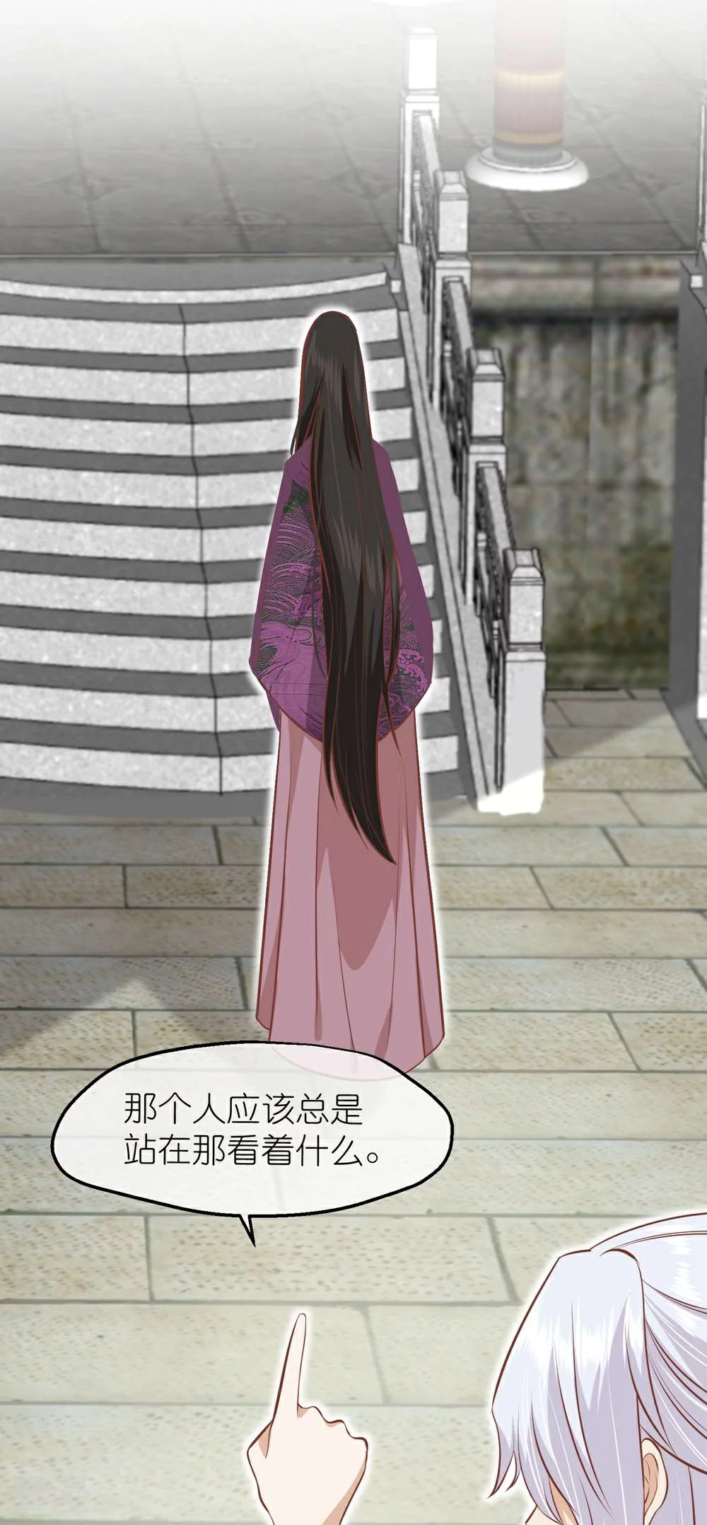 第三季第69话 蛊王虫3