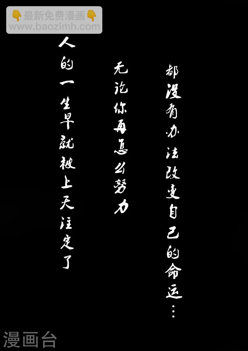 第1话 欺负1