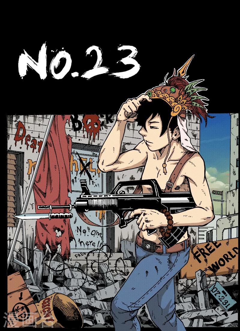 第23话 训练0