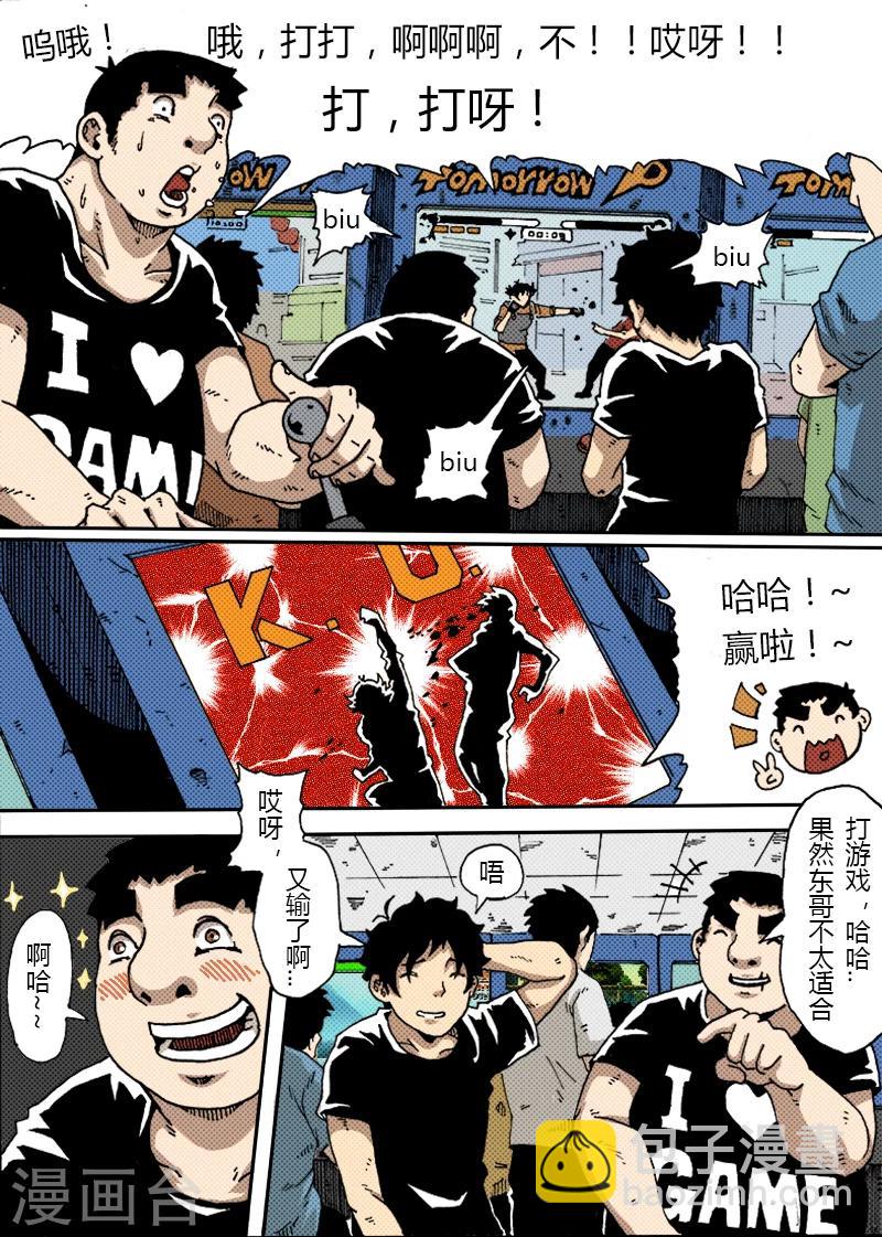 第23话 训练1
