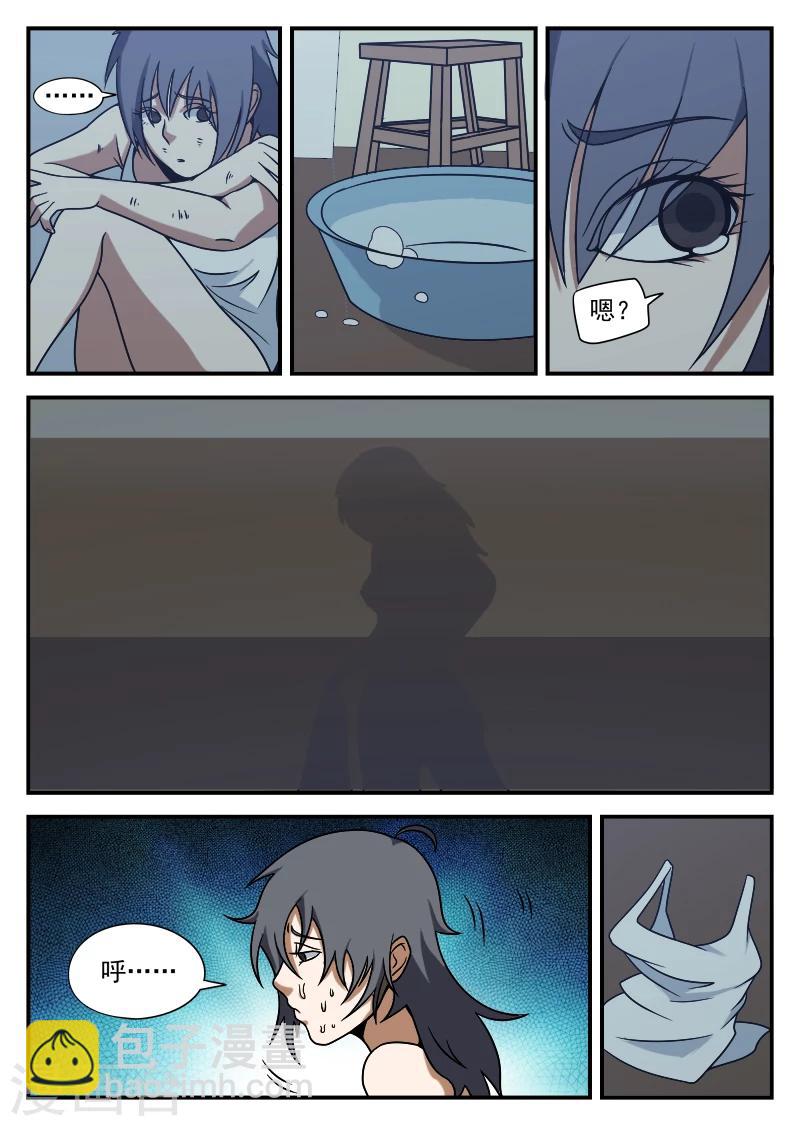 第75话 他还只是个孩子15