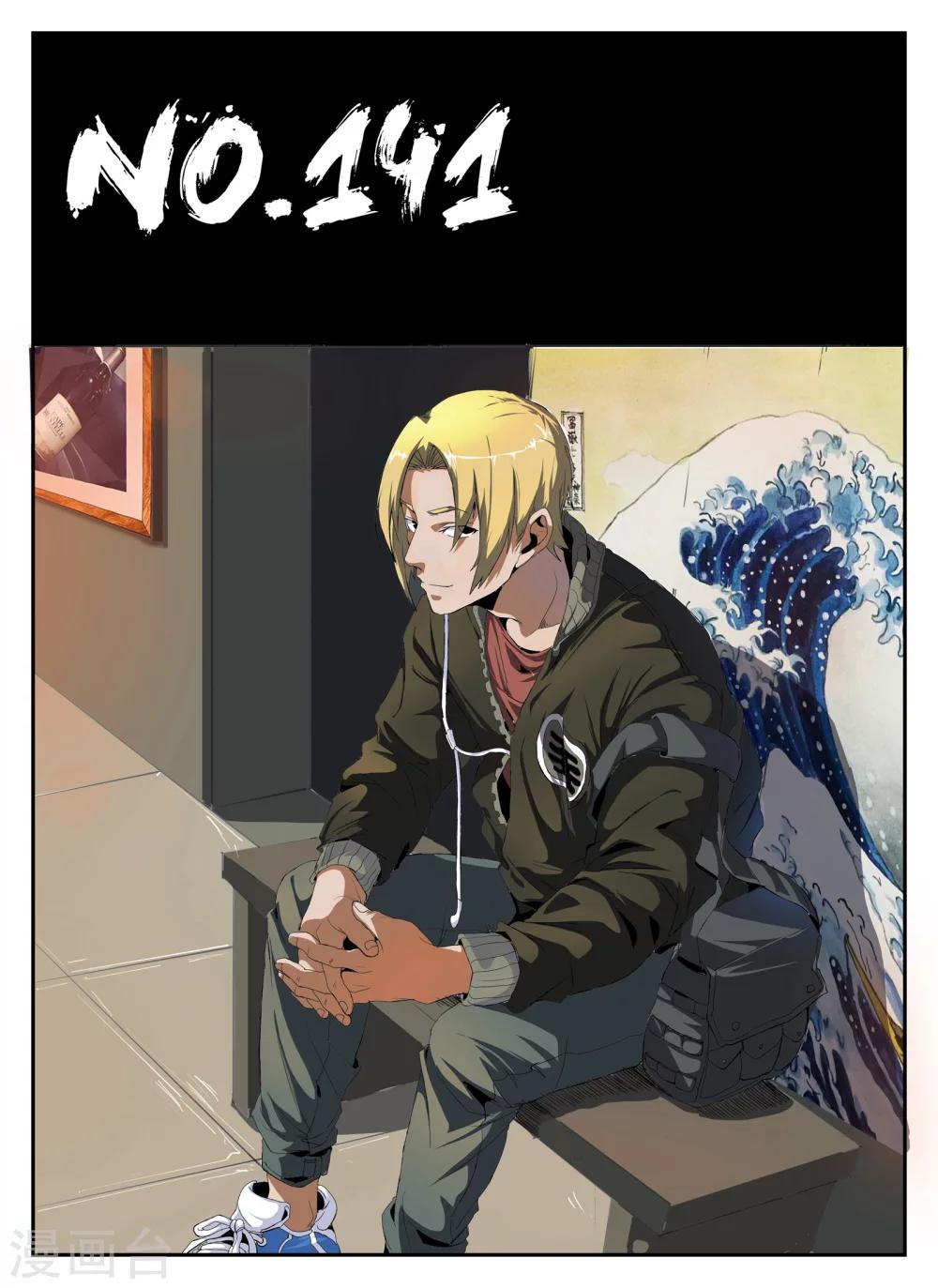 第141话 大危机0