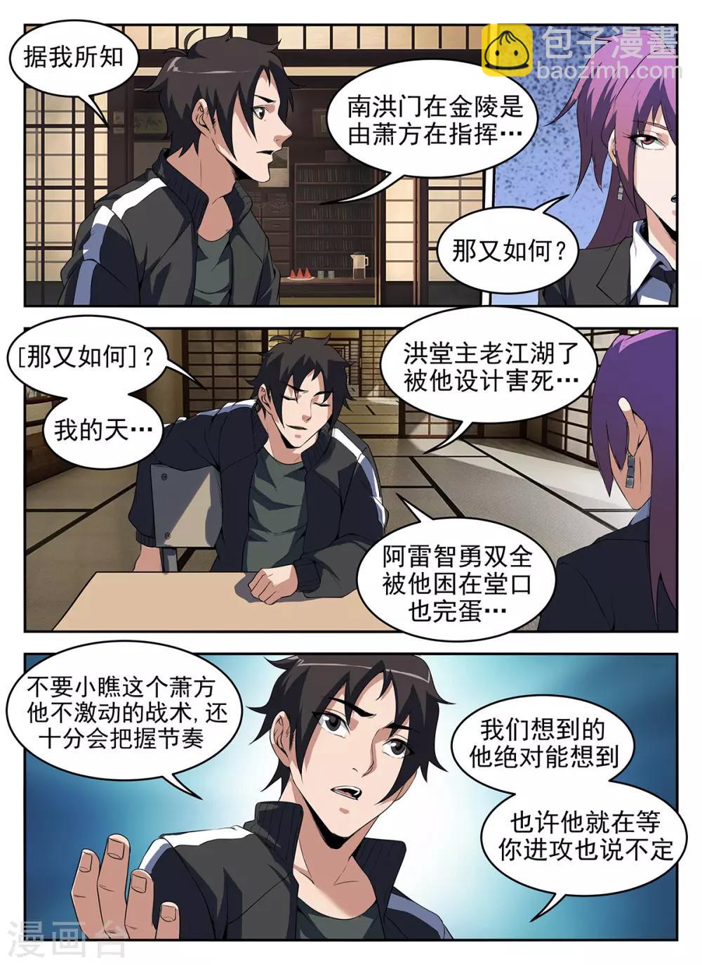 第282话 游泳3