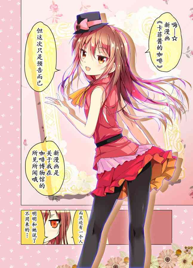 新漫画0