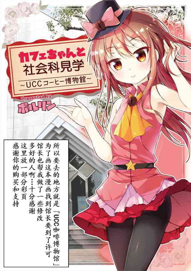 新漫画2