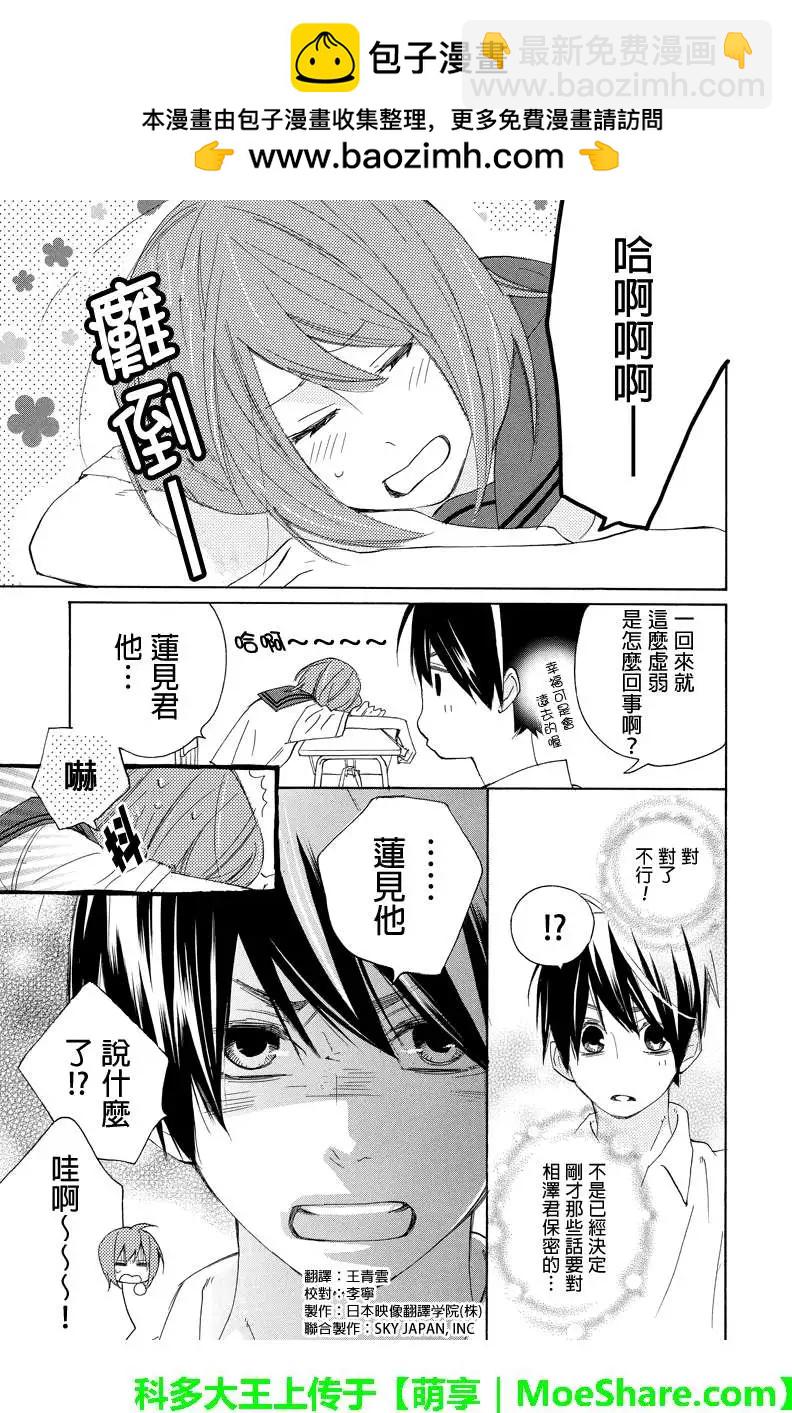 第17回1