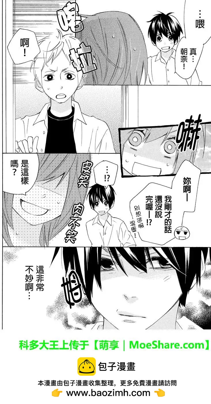 第17回10