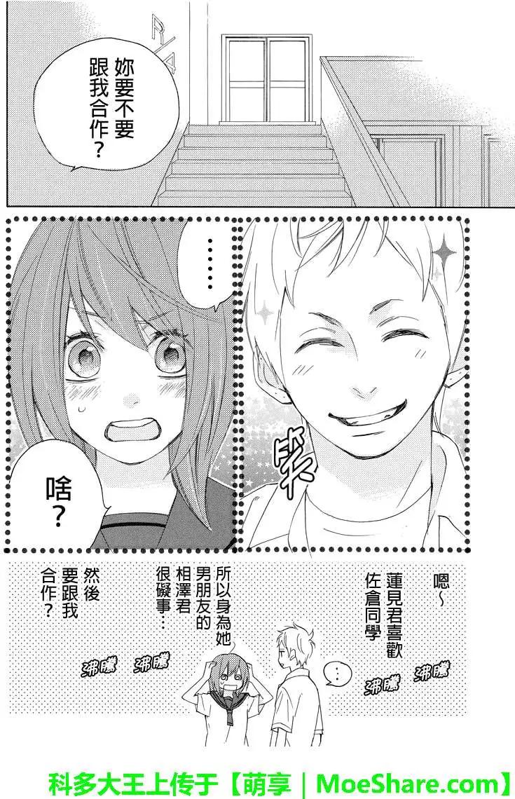 第17回2