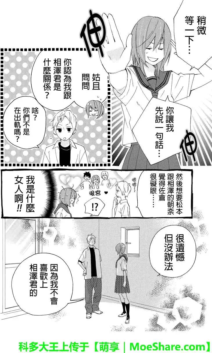 第17回4