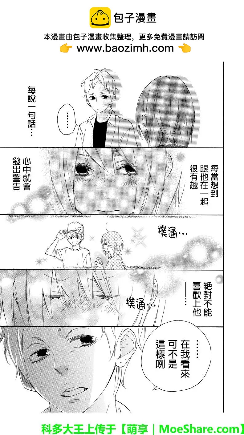 第17回5
