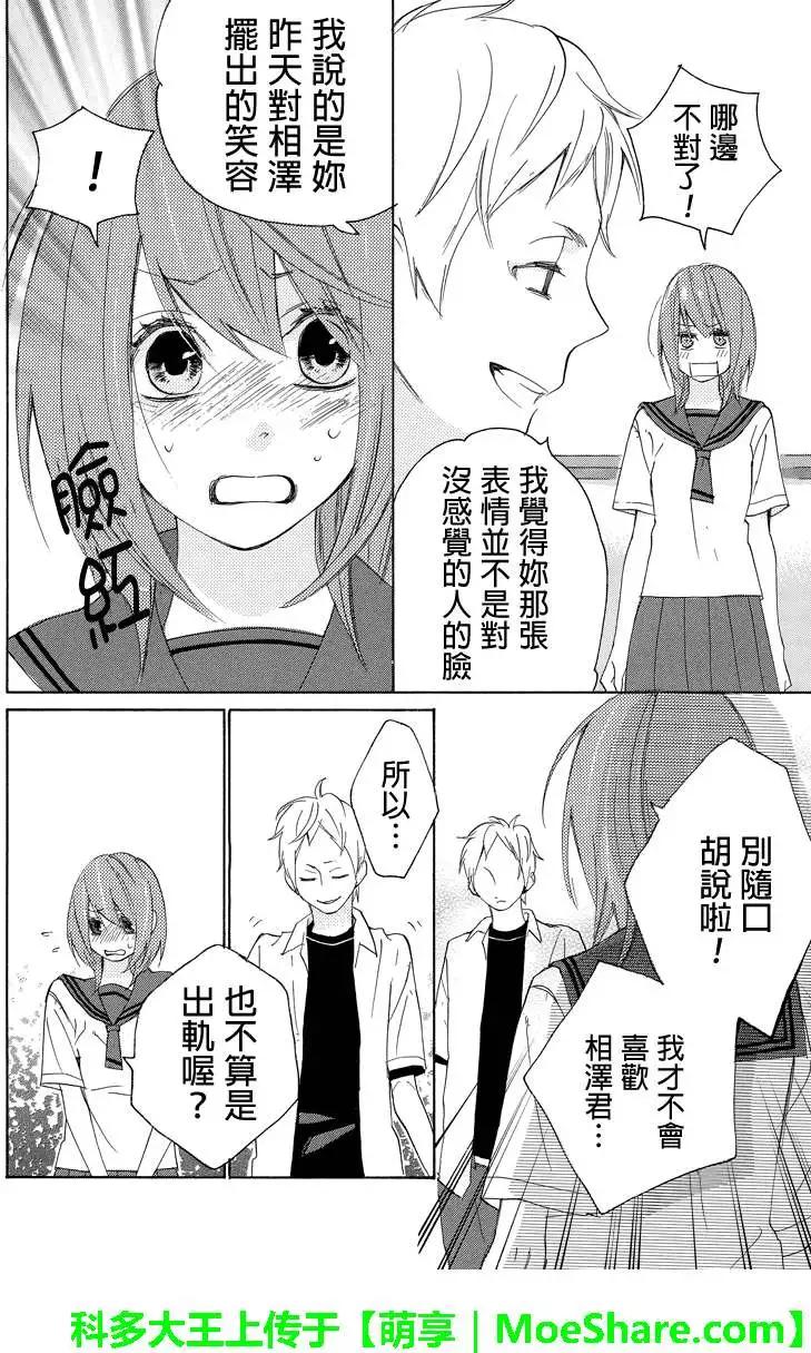 第17回6