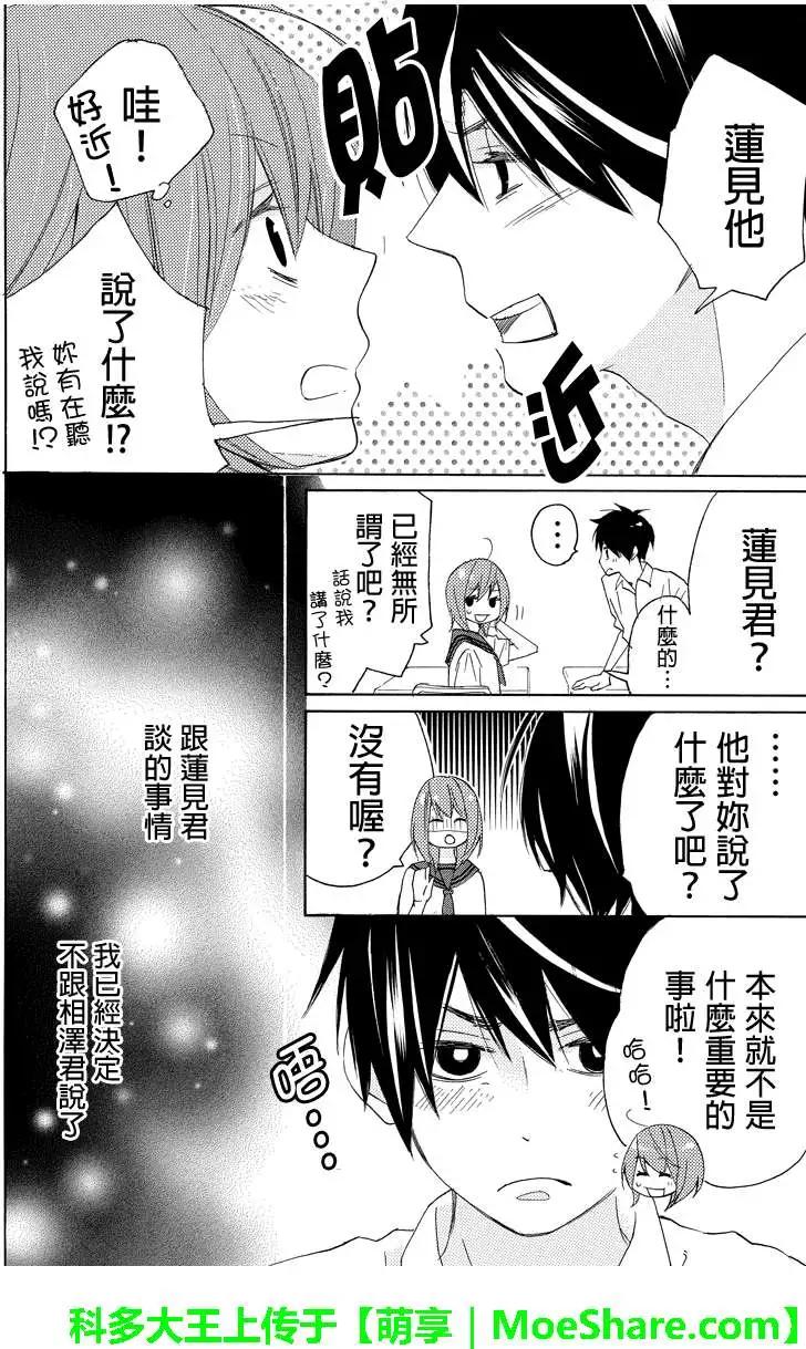 第17回8