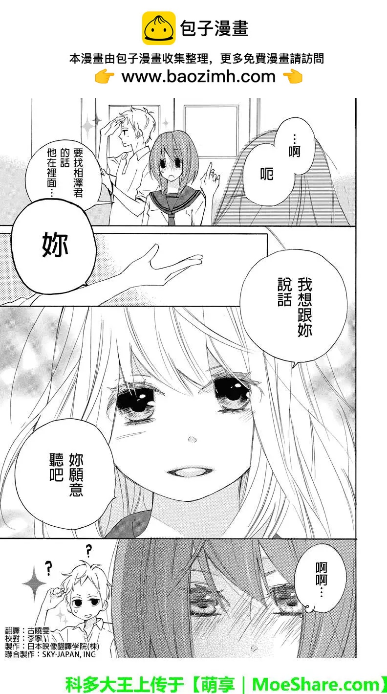 第28回1