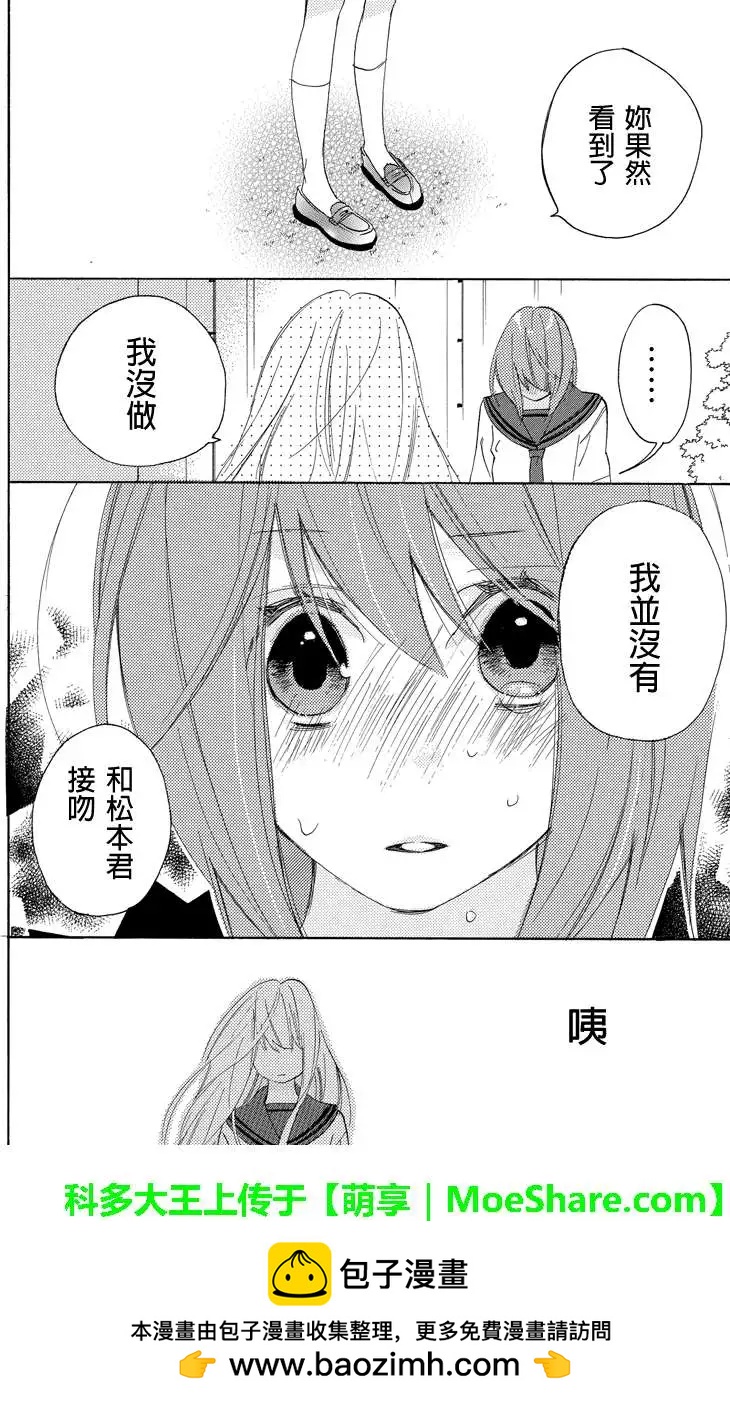 第28回10