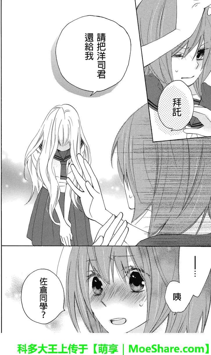 第28回6
