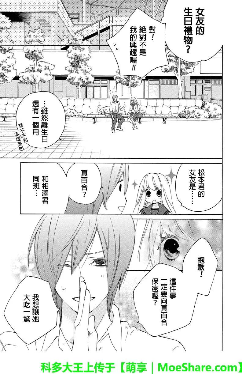 第30回5