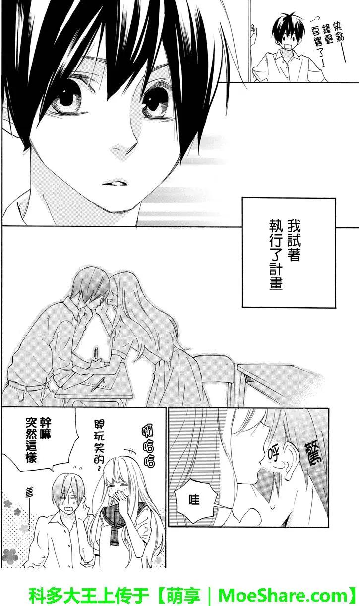第30回8