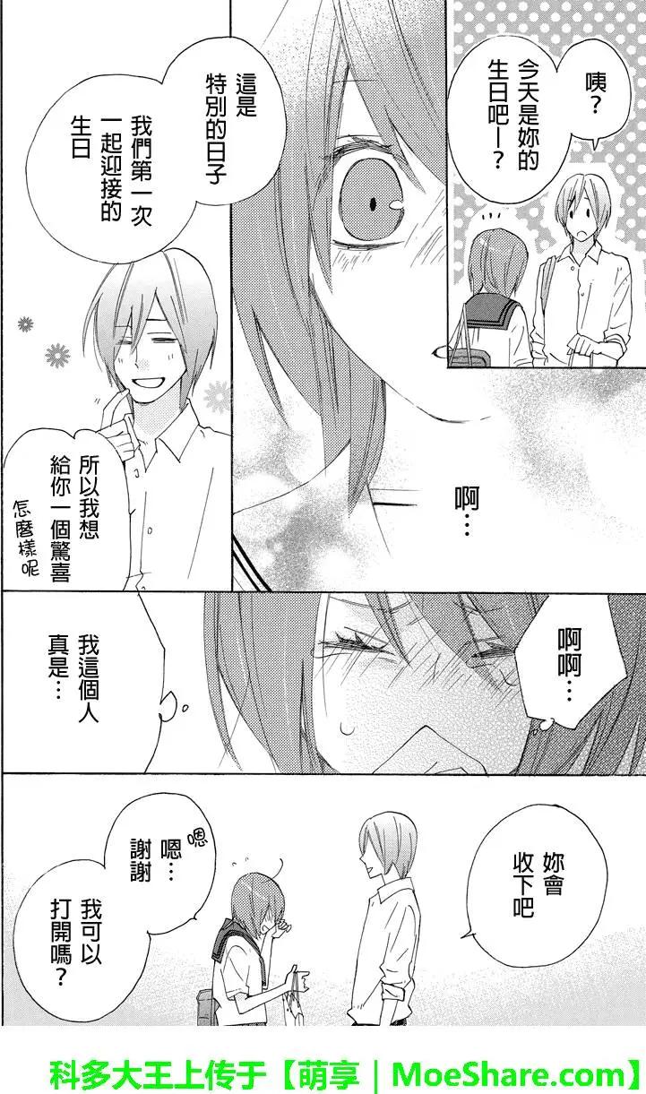 第36回4