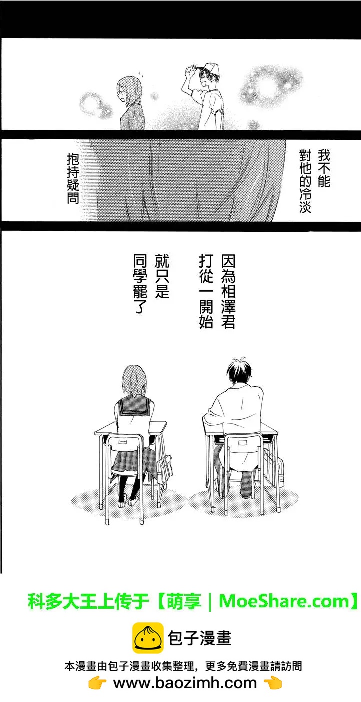 第39回10