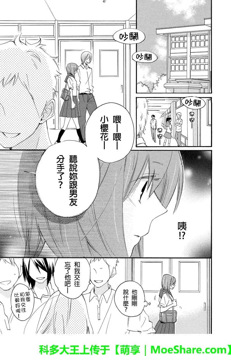 第39回3