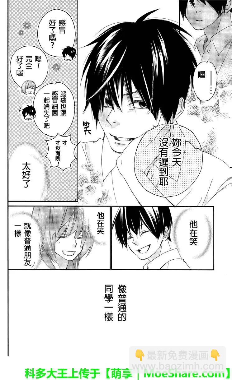 第39回8