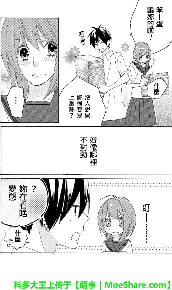 第42回2