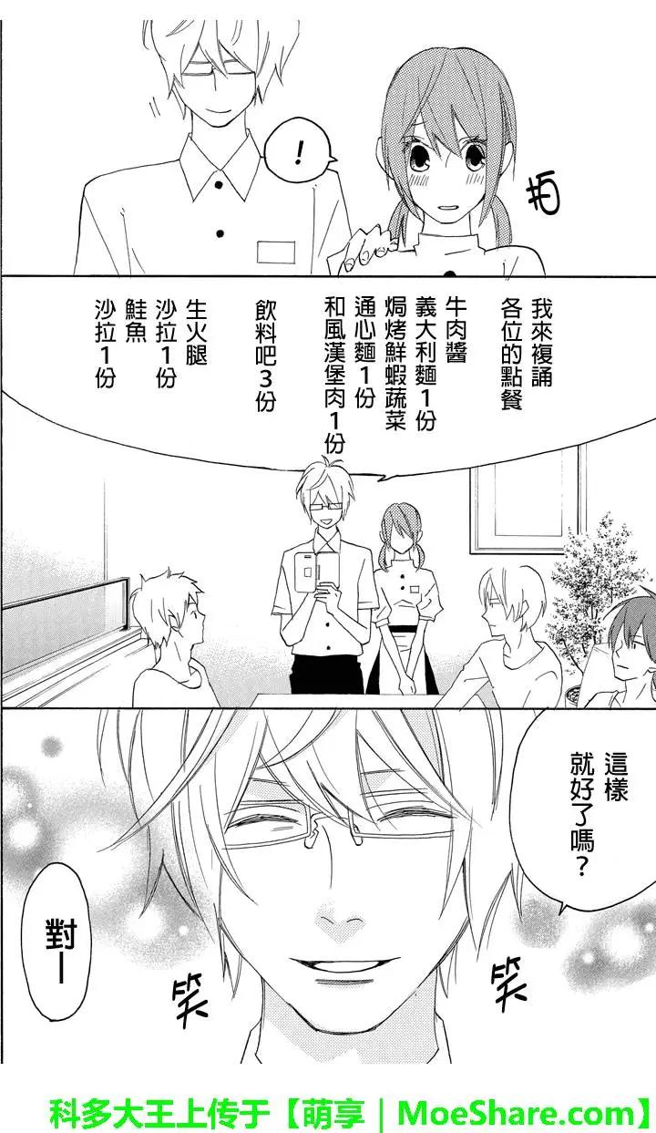 第49回10