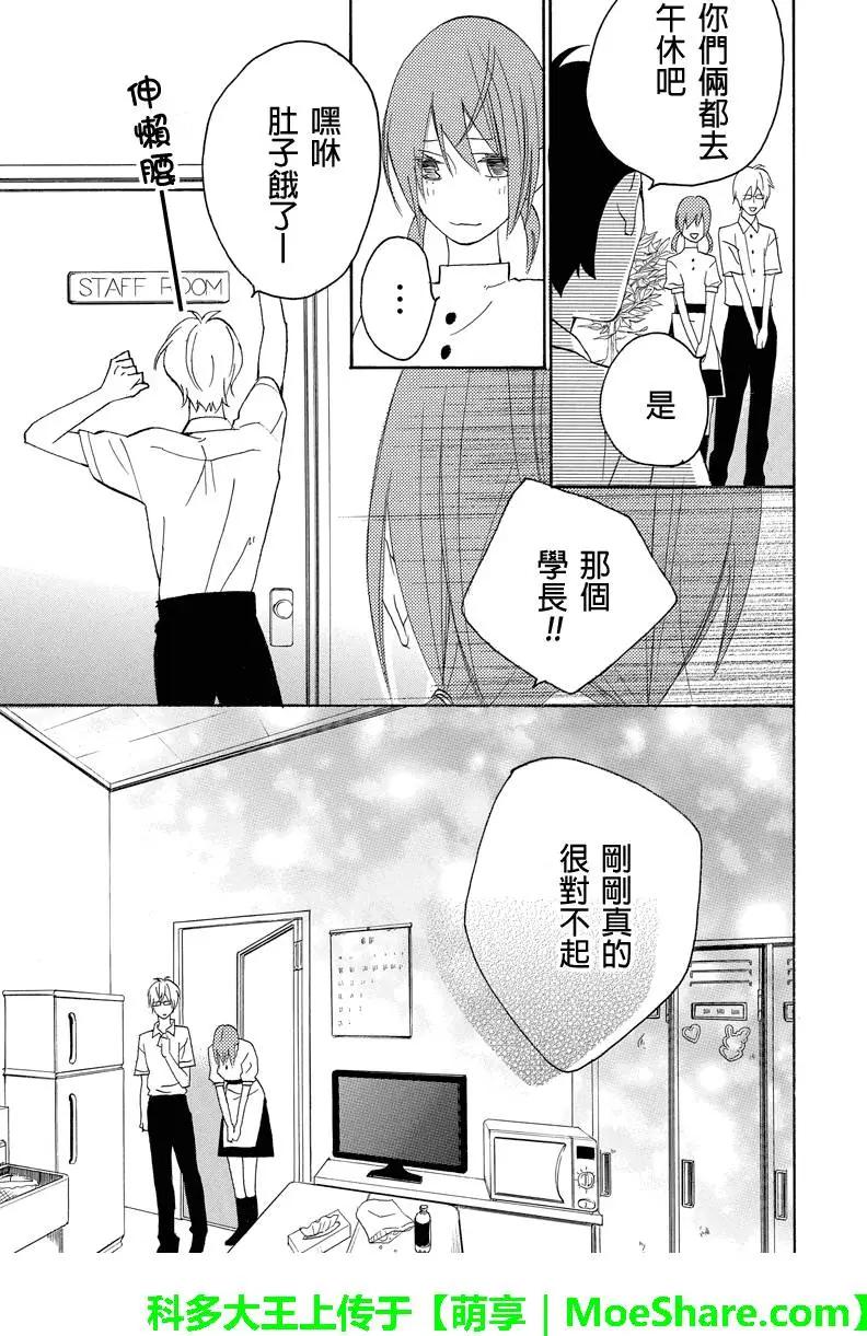 第49回15