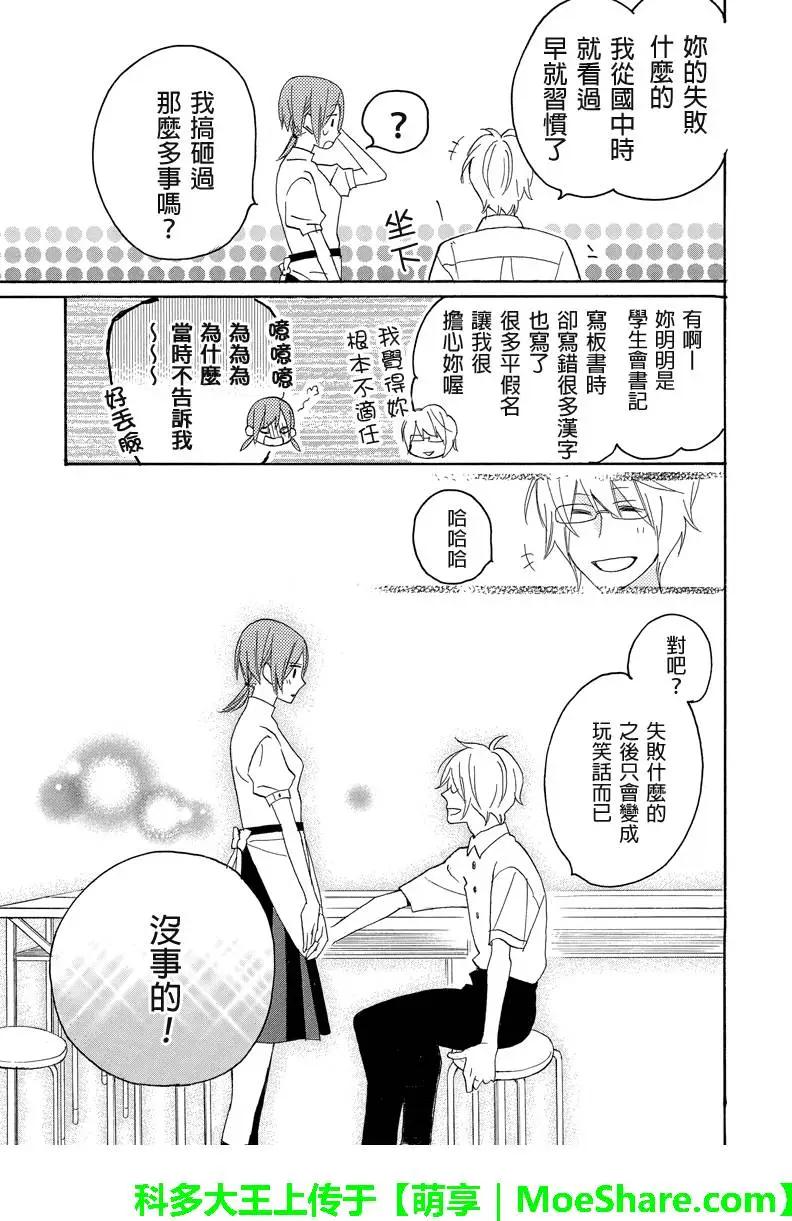 第49回17