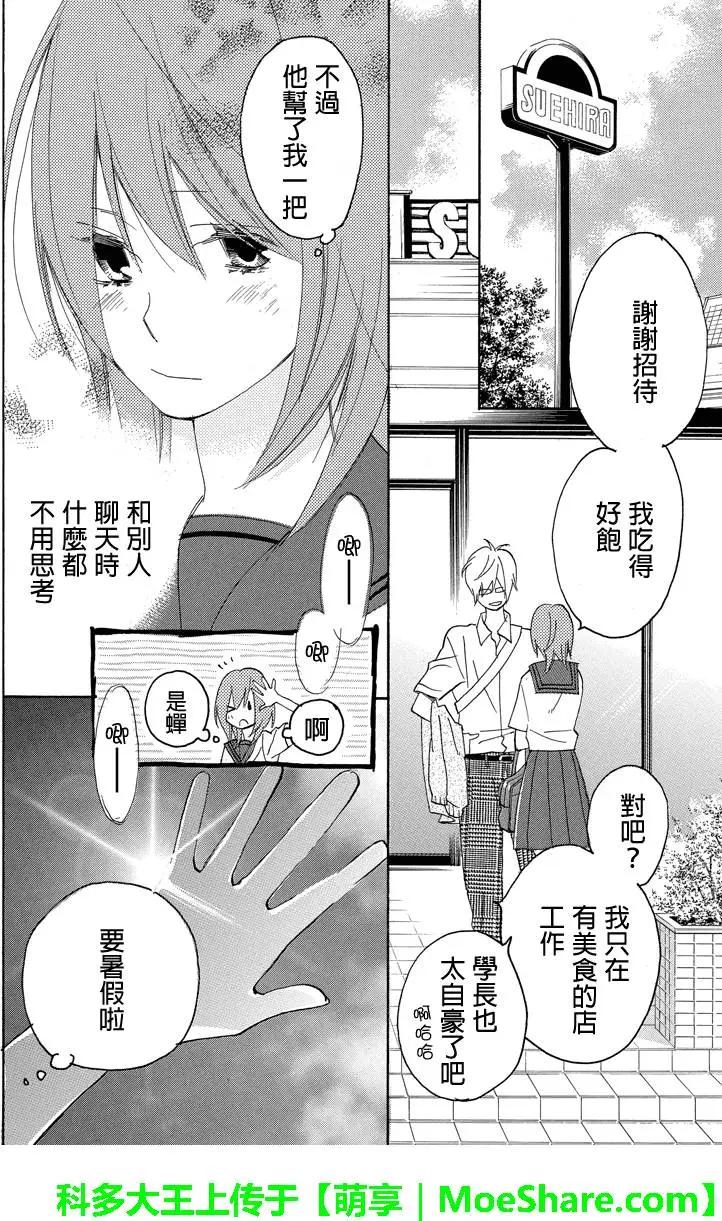 第49回2