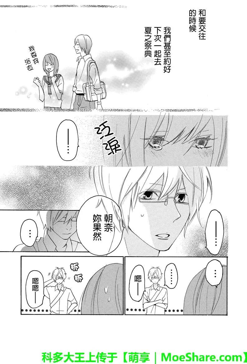第49回3