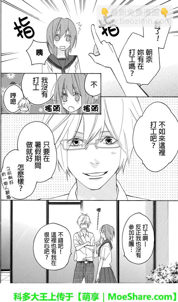 第49回4