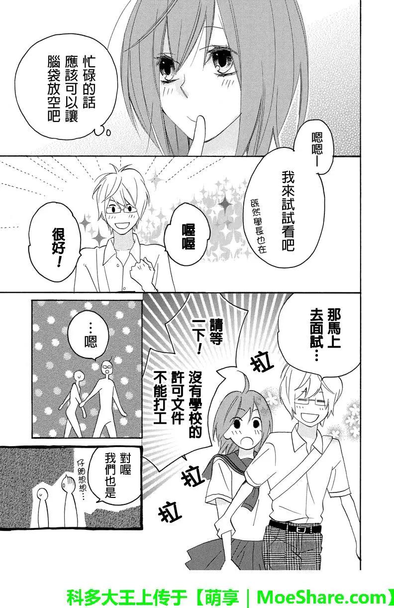 第49回5