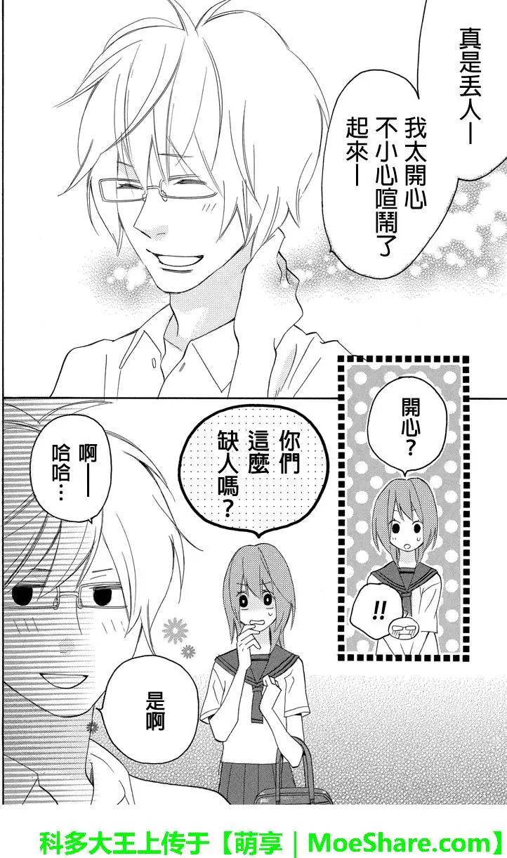 第49回6