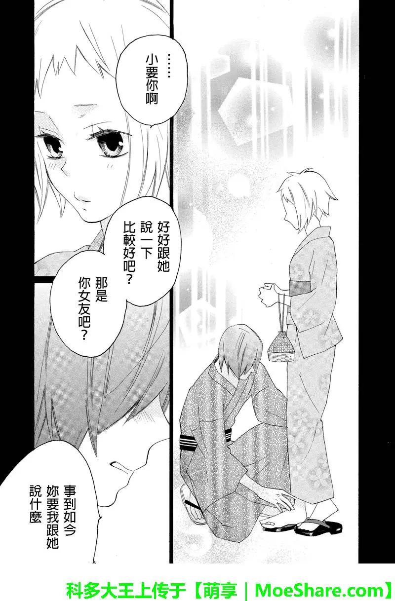 第59回11